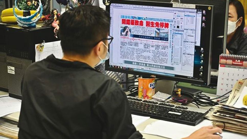 Dans la rédaction du Journal Apple Daily, le 11 mai 2021 à Hong Kong. © D. R.