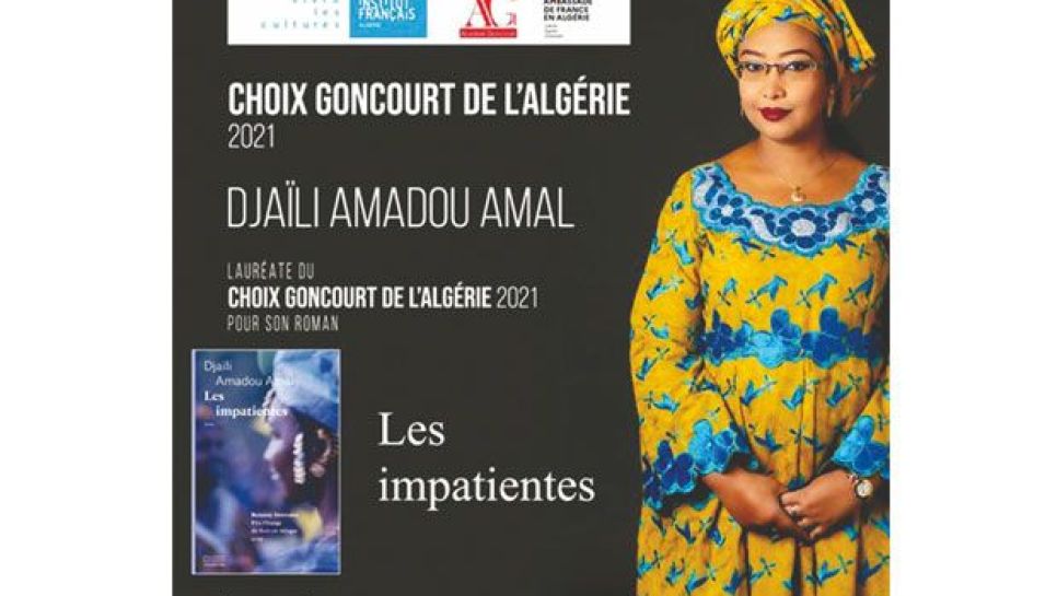 Les impatientes, Djaïli Amadou Amal