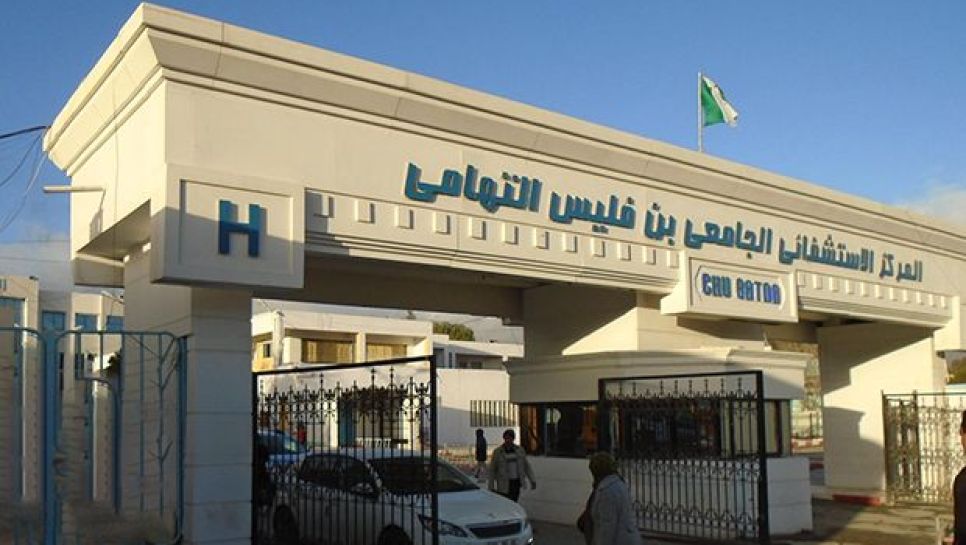 CHU Touhami-Benflis © D. R.