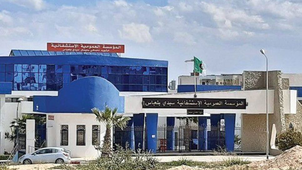 L'EPH Dahmani-Slimane de Sidi Bel-Abbès © D. R.