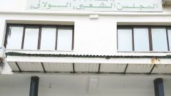 Les travaux de l’APW de Jijel, jeudi, ont été consacrés aux préparatifs du Ramadhan.© D.R