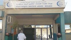 La polyclinique Dr Ahmed-Benabid d’Oued Ghir, seule polyclinique implantée au chef-lieu communal. © D.R