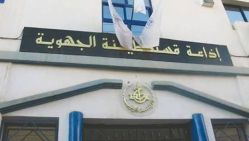 Le siège de la radio régionale de Constantine. © D.R