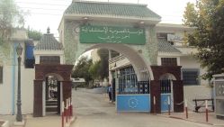 Les UMC de l’hôpital Ahmed-Medeghri ne sont plus en mesure de continuer d’assurer leurs activités. © D. R.