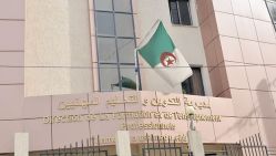 Siège de la direction de l’enseignement et de la formation professionnels (DFEP) de Tizi Ouzou. © D. R.