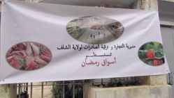 Cette initiative intervient chaque année à l’occasion du mois de jeûne. © D. R.