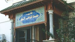 © Archives Liberté